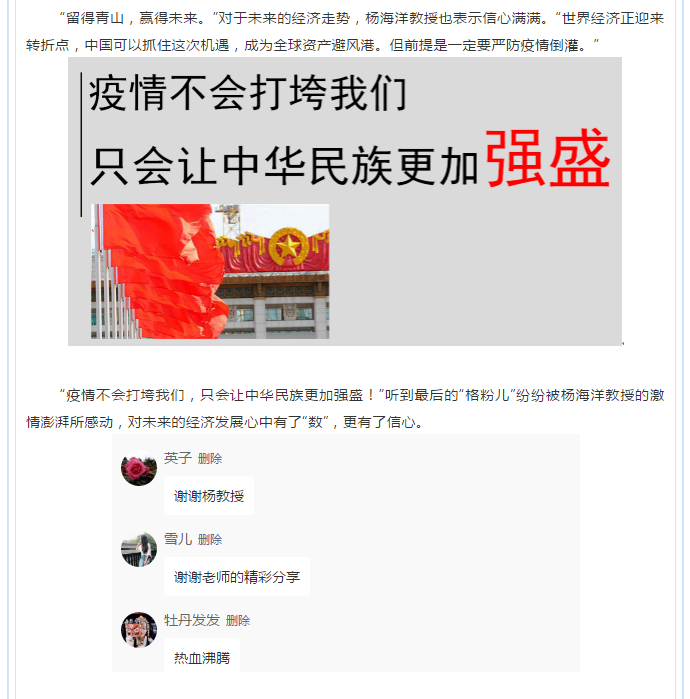 绅士漫画