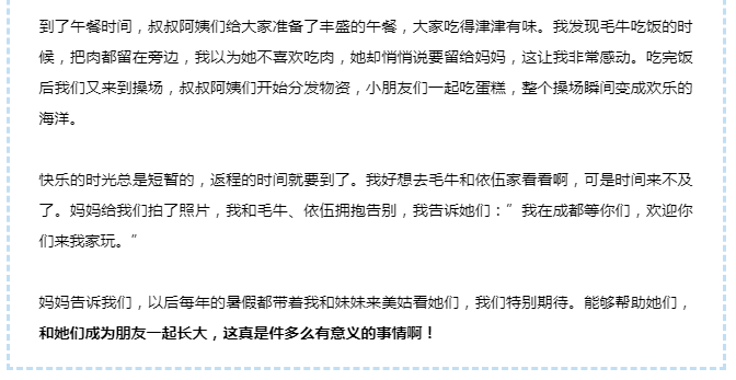 绅士漫画