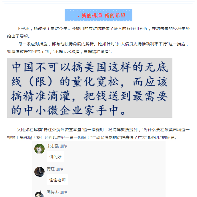 绅士漫画