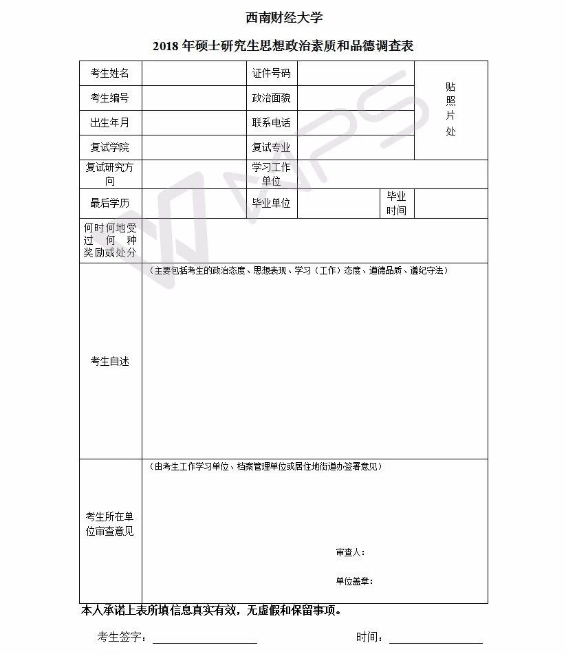 绅士漫画