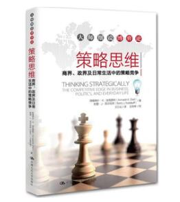 绅士漫画