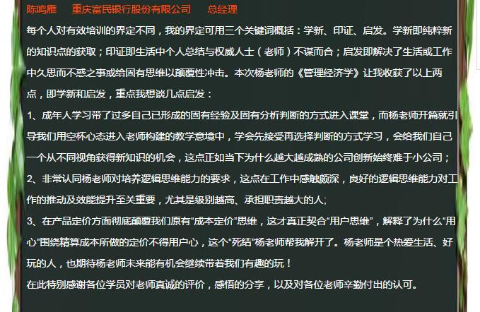 绅士漫画