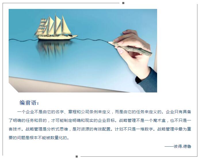 绅士漫画