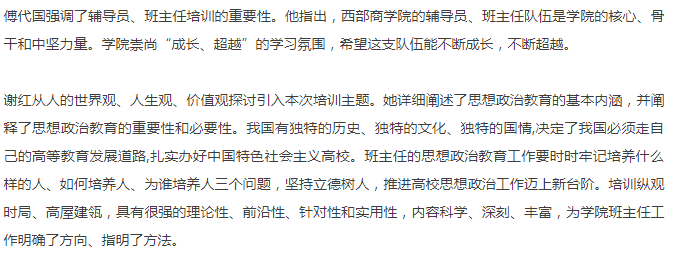 绅士漫画