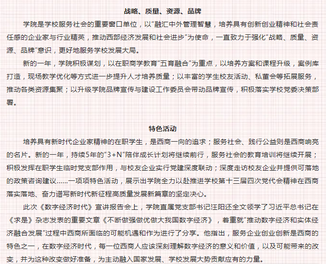 绅士漫画