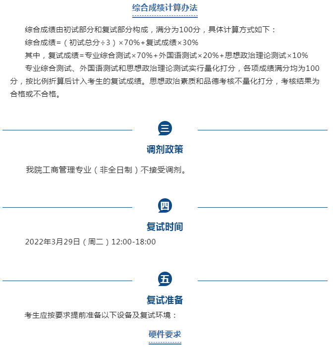 绅士漫画