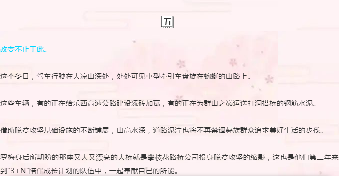 绅士漫画
