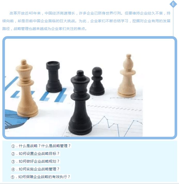 绅士漫画