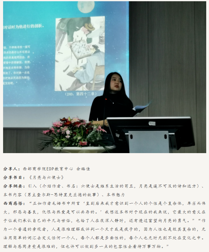 绅士漫画