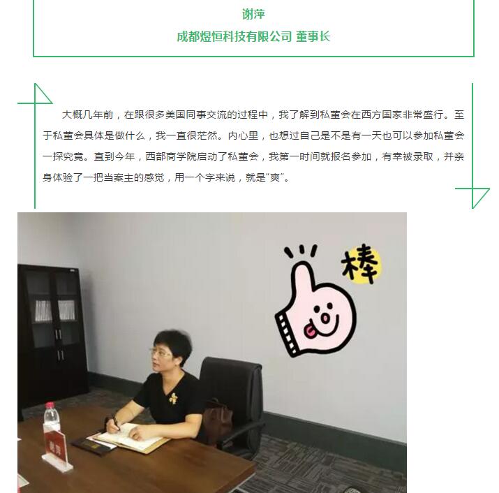 绅士漫画