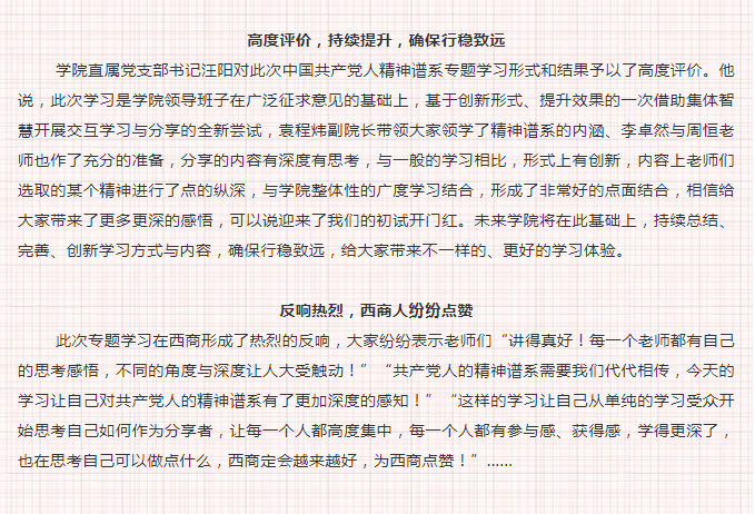绅士漫画