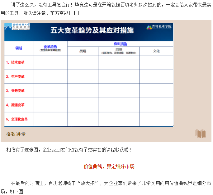 绅士漫画