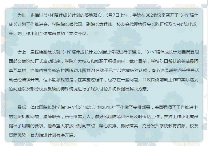 绅士漫画