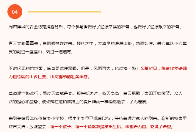 绅士漫画