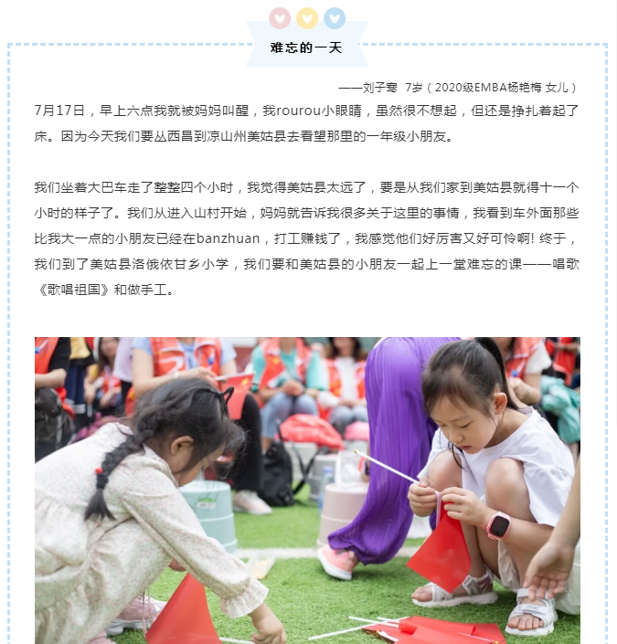绅士漫画