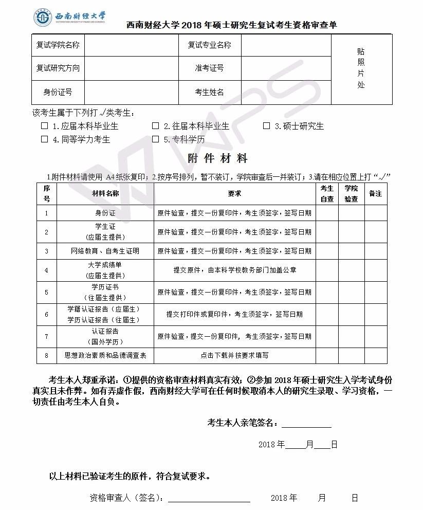 绅士漫画