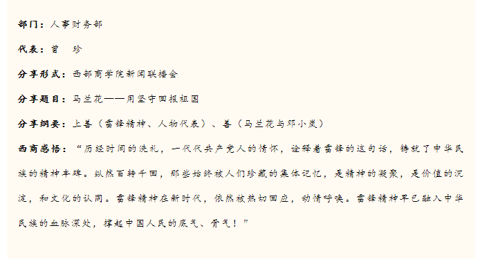 绅士漫画