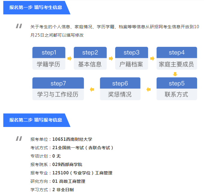 绅士漫画