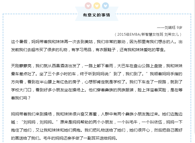 绅士漫画