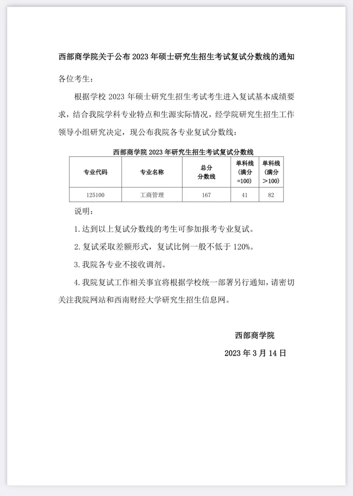 绅士漫画