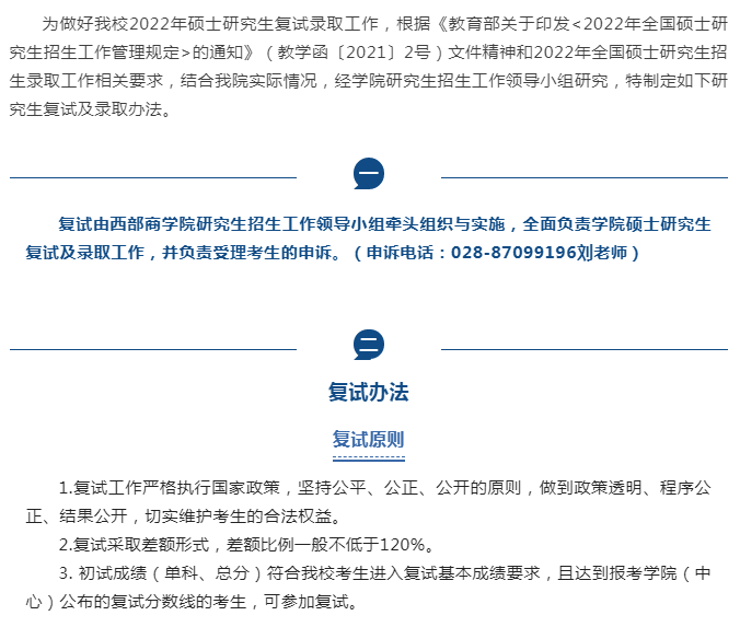 绅士漫画