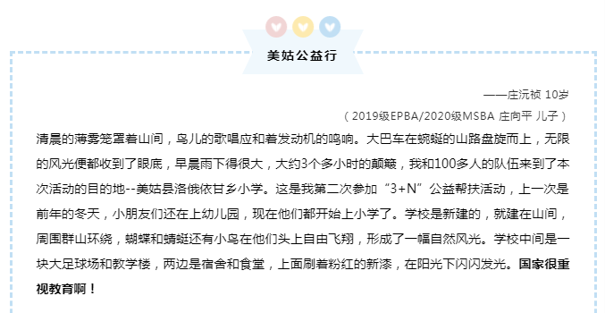 绅士漫画