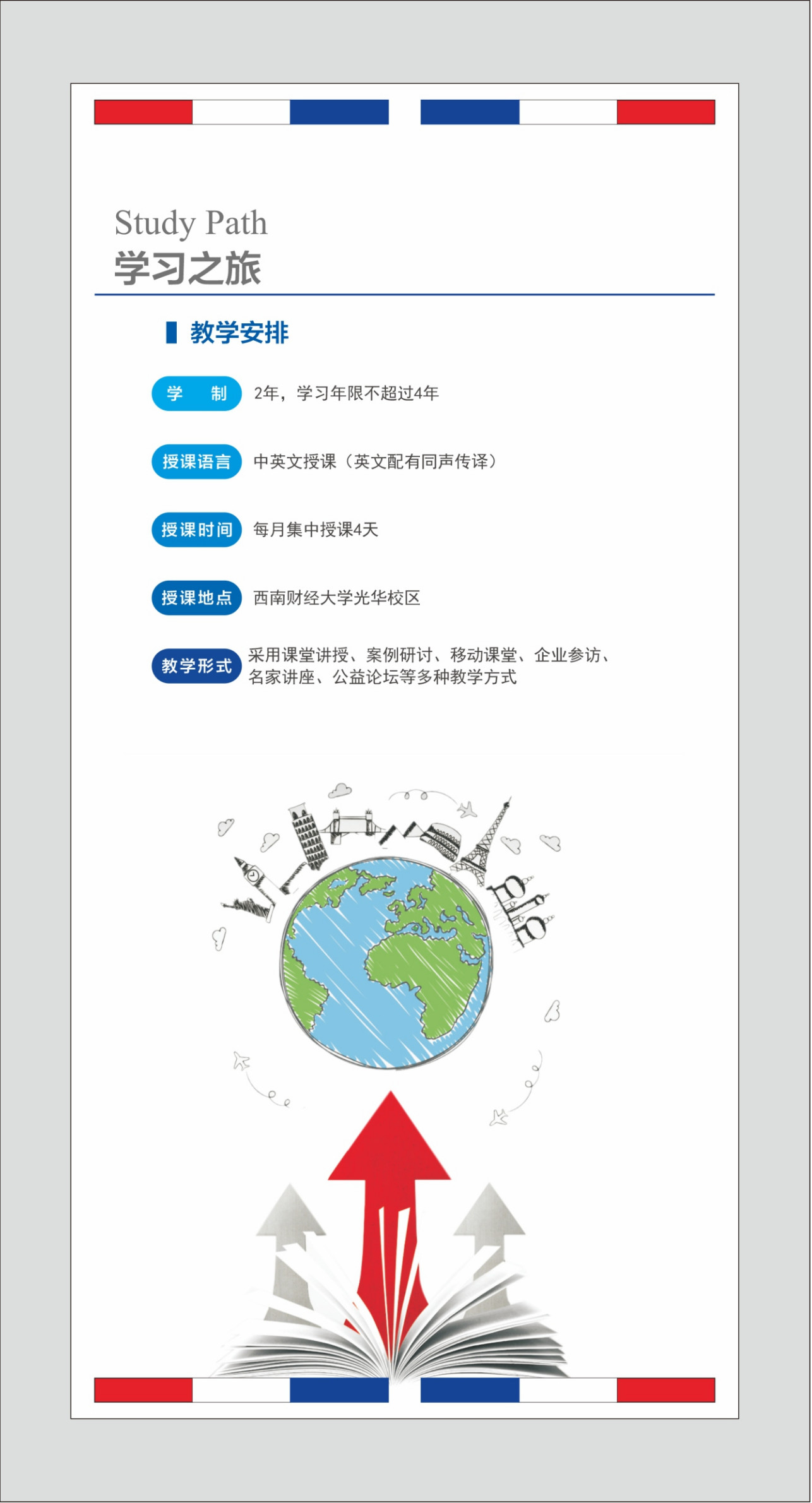 绅士漫画