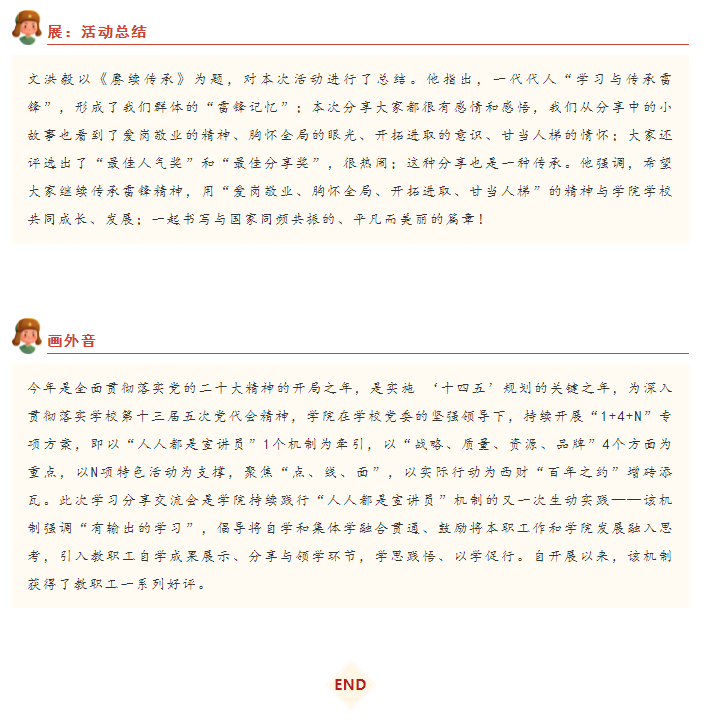 绅士漫画