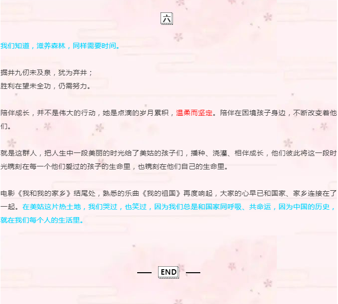 绅士漫画