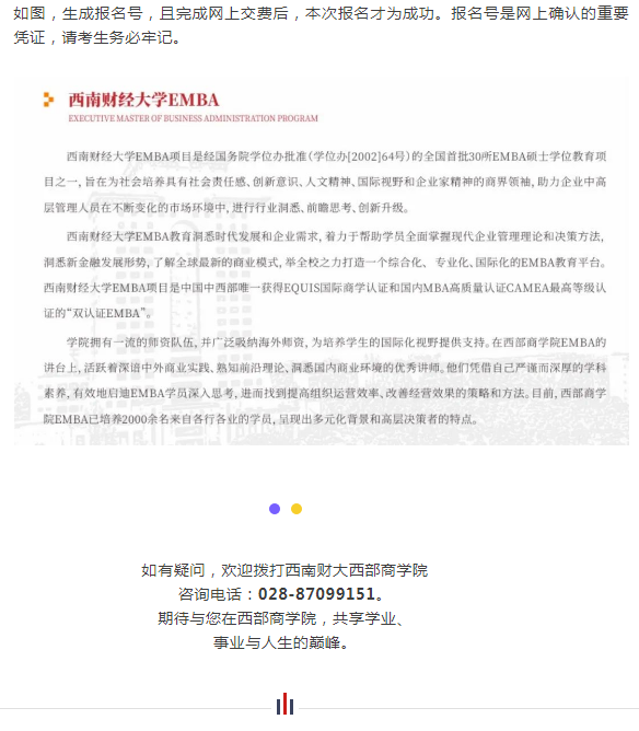 绅士漫画