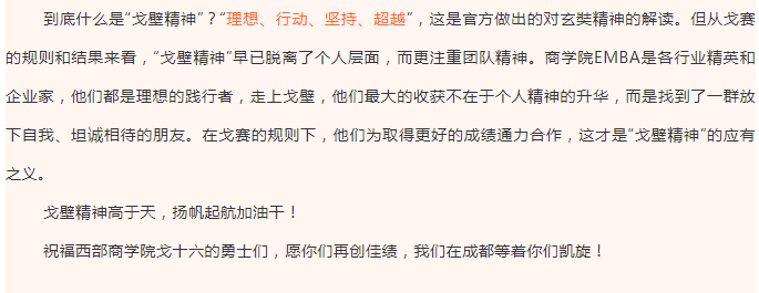 绅士漫画
