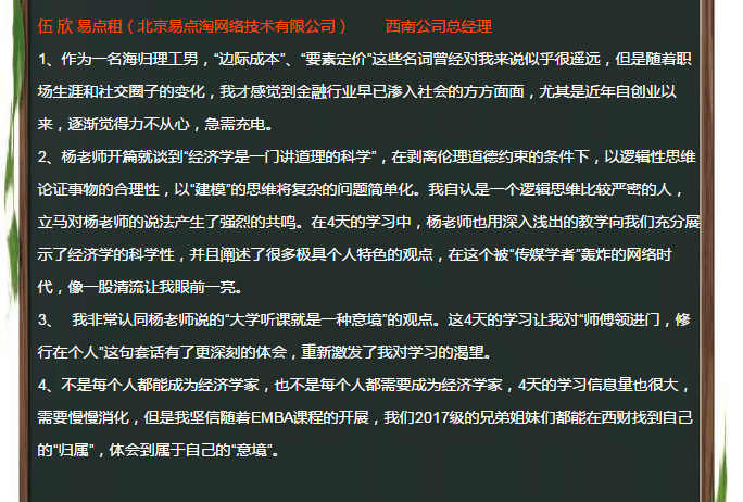 绅士漫画