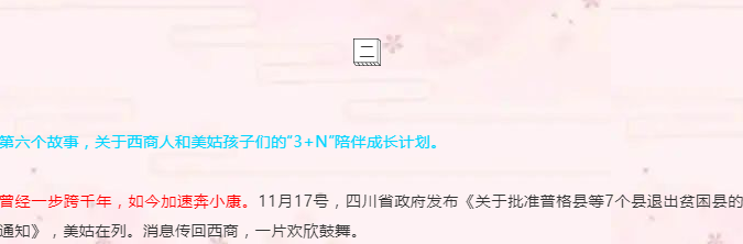 绅士漫画