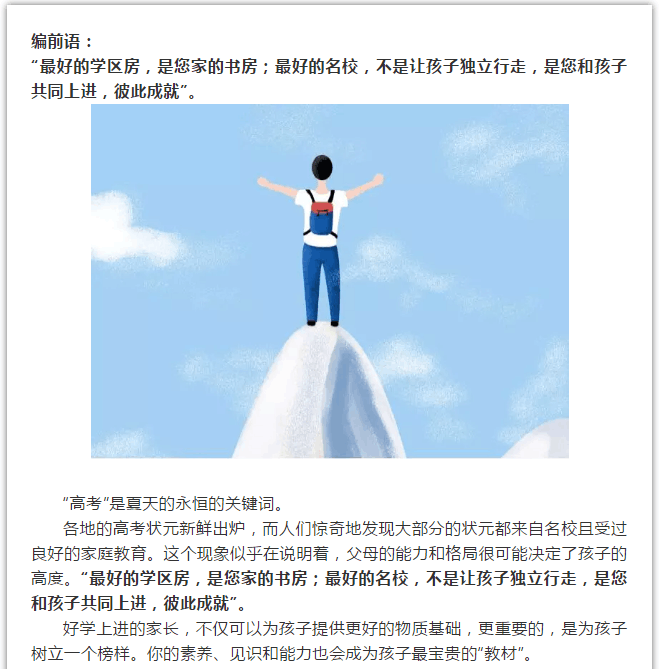 绅士漫画