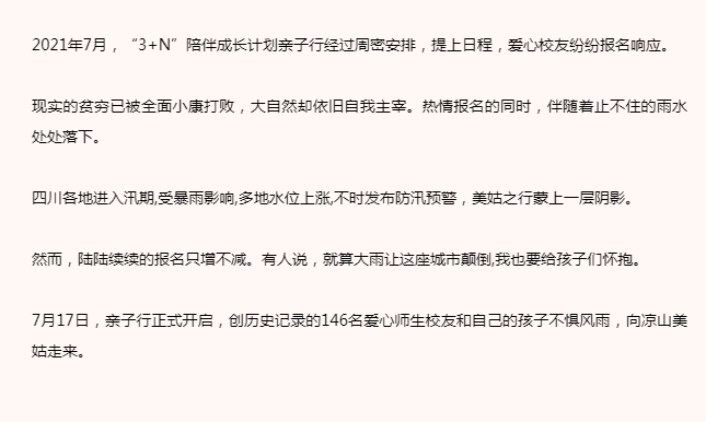 绅士漫画