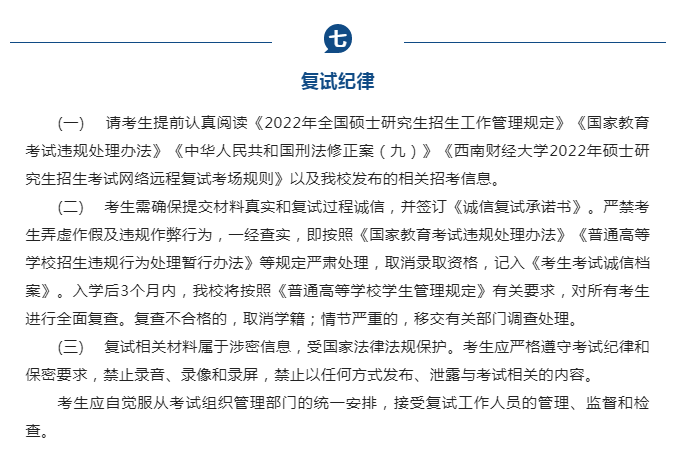 绅士漫画