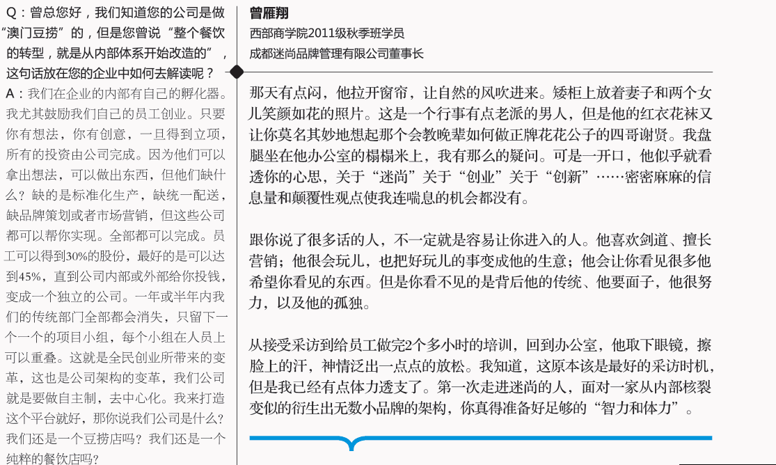 绅士漫画